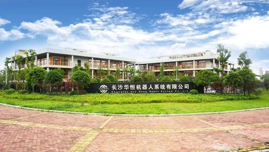 1602039882787493.jpg 长沙十大正规体育平台图片1.jpg
