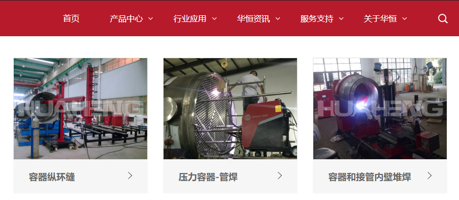 1652925774963461.png 压力容器3.png