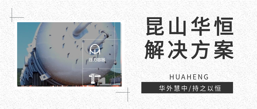 1660542925306008.png 昆山封面图.png
