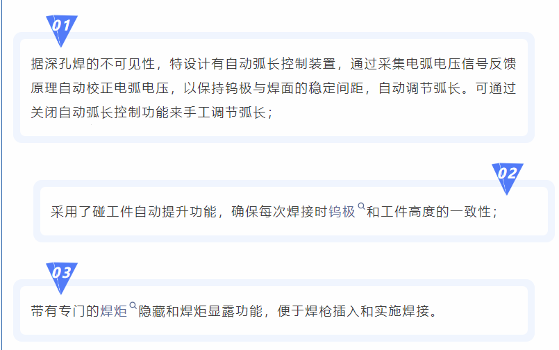 1739779629932480.png 特点.png